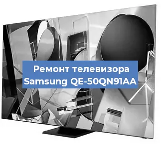 Замена порта интернета на телевизоре Samsung QE-50QN91AA в Белгороде
